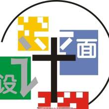 陜西華和溝通設(shè)計(jì)機(jī)構(gòu) 專業(yè)塑造品牌，設(shè)計(jì)驅(qū)動商業(yè)價(jià)值