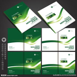 廣告公司時尚多彩封面設計 如何用色彩與創意吸引眼球