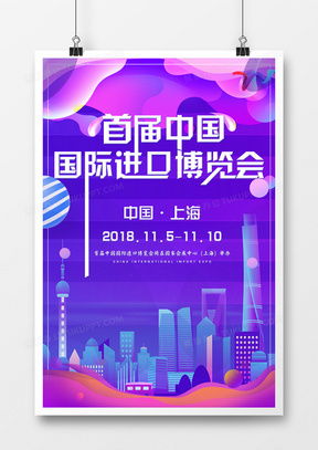 模板庫中的視覺敘事 從精品上海廣告設計說起