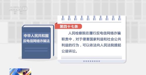 假冒客服電信詐騙頻發，百萬快遞信息泄露背后的安全危機與防護之道