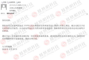 微軟云剔除華為產品引發行業震動，多事件折射全球科技供應鏈博弈加劇
